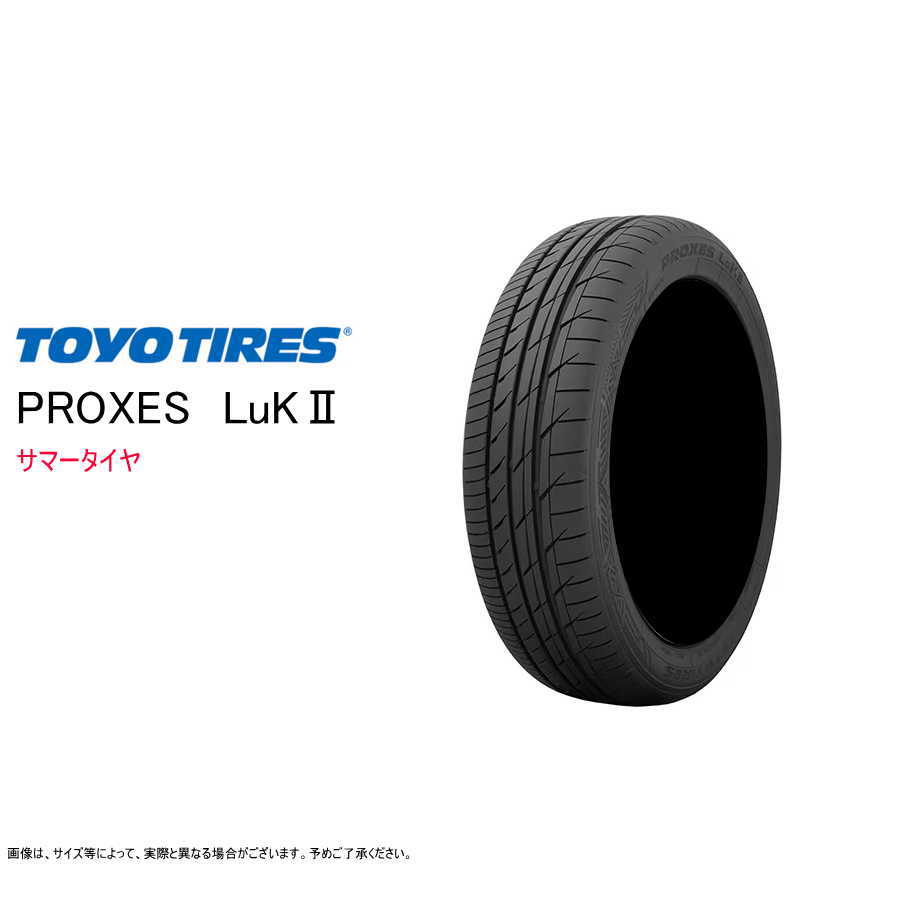 専用出品・165/50R16② 楽天市場】165/50R16 2本セット 25年製 新発売 プロクセス LuK2