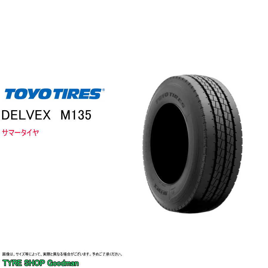 楽天市場】トーヨータイヤ デルベックス M134 185/65R15 185/65-15