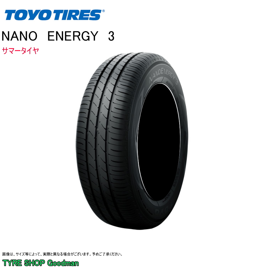 楽天市場】トーヨー 155/65R13 73S ナノエナジー3 サマータイヤ