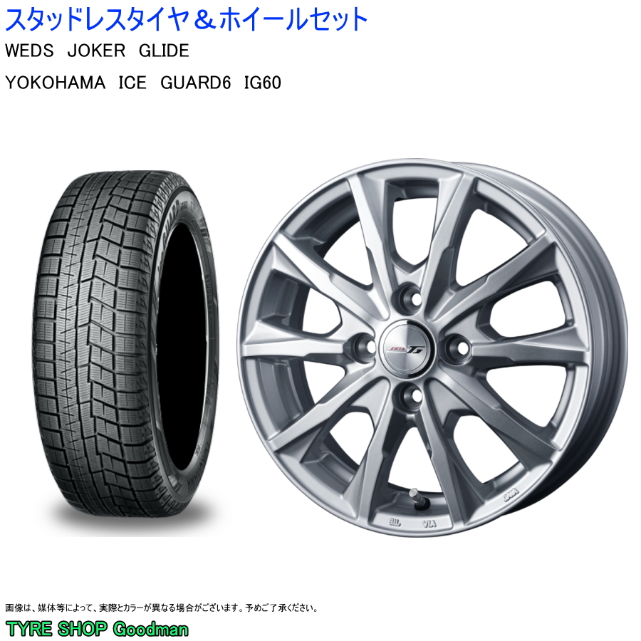 2022年春夏 80ノアハイブリッドに！ジョーカー+ヨコハマ製205/55R16