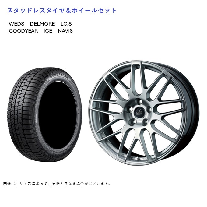 (店頭受取限定)(レクサス LBX) 225/60R17 グッドイヤー アイスナビ8 & デルモア LC.S 7.0-17 ＋40 5/114.3 (スタッドレスタイヤ＆ホイールセット)