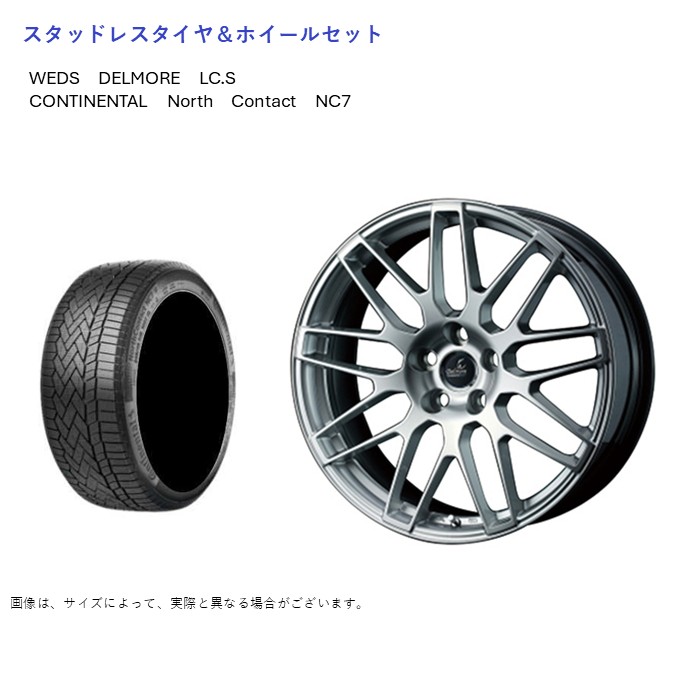 (店頭受取限定)(クラウンセダン 30系) 235/55R19 コンチネンタル NC7 & デルモア LCS 8.0J-19 +24 5/120 (スタッドレスタイヤ＆ホイールセット)