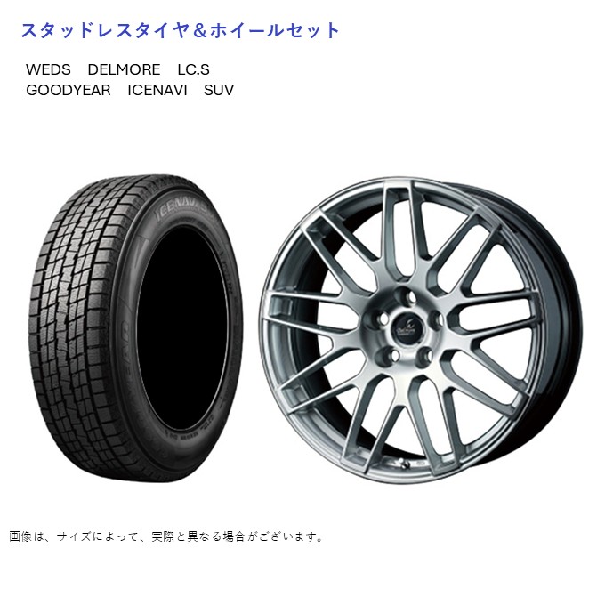 (店頭受取限定)(クラウンセダン 30系) 235/55R19 グッドイヤー アイスナビ SUV & デルモア LCS 8.0J-19 +24 5/120 (スタッドレスタイヤ＆ホイールセット)