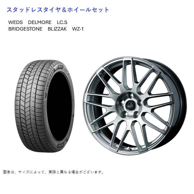 (店頭受取限定)(LBX MORIZO-RR) 235/45R19 ブリヂストン WZ-1 ブリザック & デルモアLCS 8.0-19 ＋40 5/114.3 (スタッドレスタイヤ＆ホイールセット)