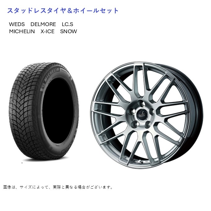 (店頭受取限定)(LBX MORIZO-RR) 235/45R19 ミシュラン X-ICE SNOW & デルモアLCS 8.0-19 ＋40 5/114.3 (スタッドレスタイヤ＆ホイールセット)
