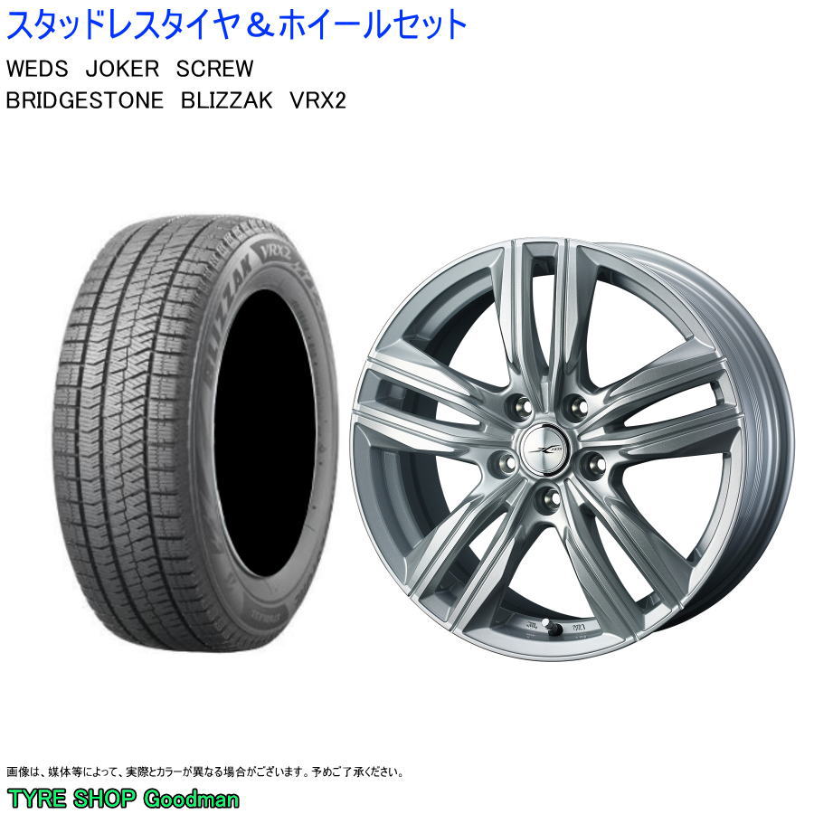 ティアナ 5 65r16 ブリヂストン Vrx2 ブリザック シルバー 車用品 スクリュー 5 114 スタッドレスタイヤ