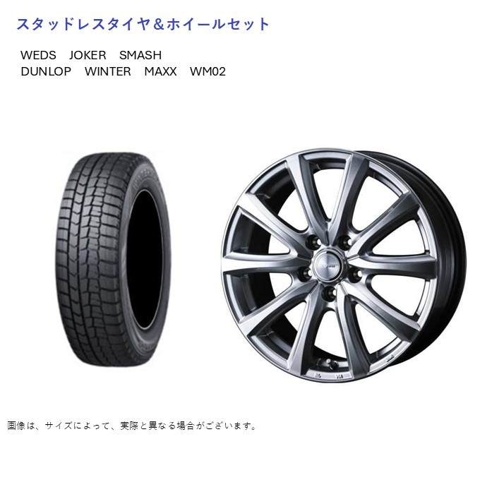 WEDS JOKER タイヤホイールセット 4本 215⁄60r16 - メルカリ weds 