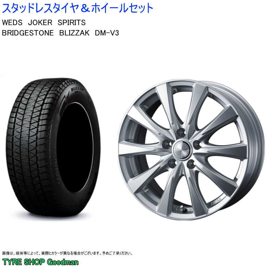 楽天市場】(店頭受取限定)(タフト) 165/65R15 ダンロップ WM03