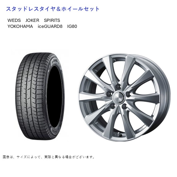 (店頭受取限定)(アルファード 40系) 225/60R18 ヨコハマ IG80 アイスガード & スピリッツ 7.0-18 ＋39 5/120 (スタッドレスタイヤ＆ホイールセット)