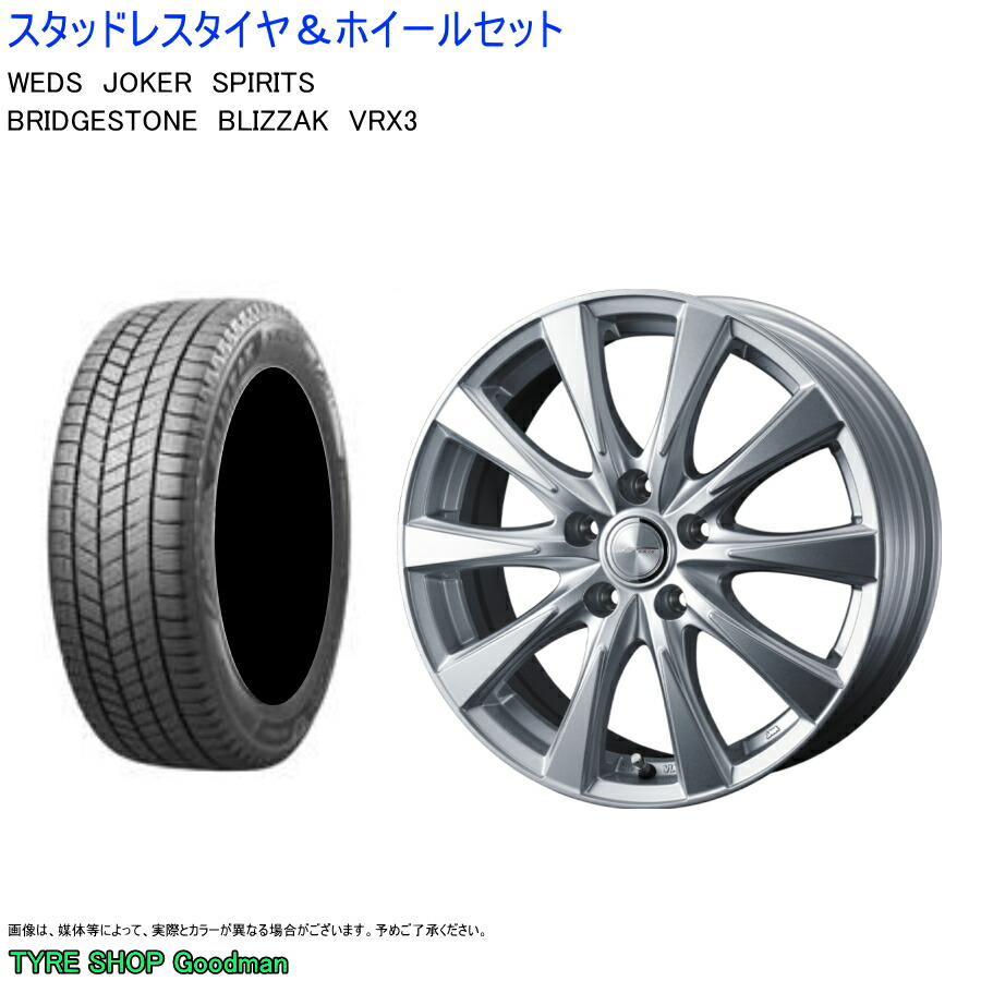 【楽天市場】(店頭受取限定)(CX-60) 235/60R18 ブリヂストン VRX3 ブリザック & スピリッツ 8.0-18 +45 5/114 ( スタッドレスタイヤ＆ホイールセット) : タイヤショップGoodman