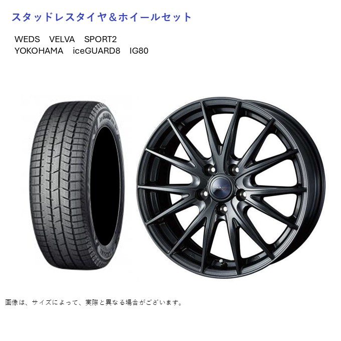 (店頭受取限定)(クラウン 230・H30) 225/55R19 ヨコハマ IG80 アイスガード & スポルト2 7.0-19 ＋40 5/114.3 (スタッドレスタイヤ＆ホイールセット)