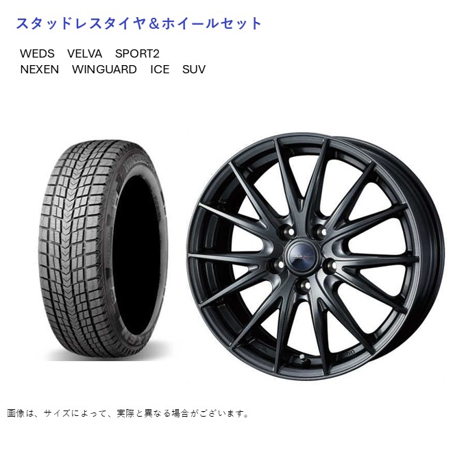 (店頭受取限定)(クラウン 230・H30) 225/55R19 ネクセン ウィンガードアイス SUV & スポルト2 7.0-19 ＋40 5/114.3 (スタッドレスタイヤ＆ホイールセット)