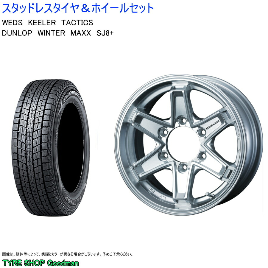 極細繊維クロス WINTER MAXX 02 215/45R17 87Q ダンロップ ウインター