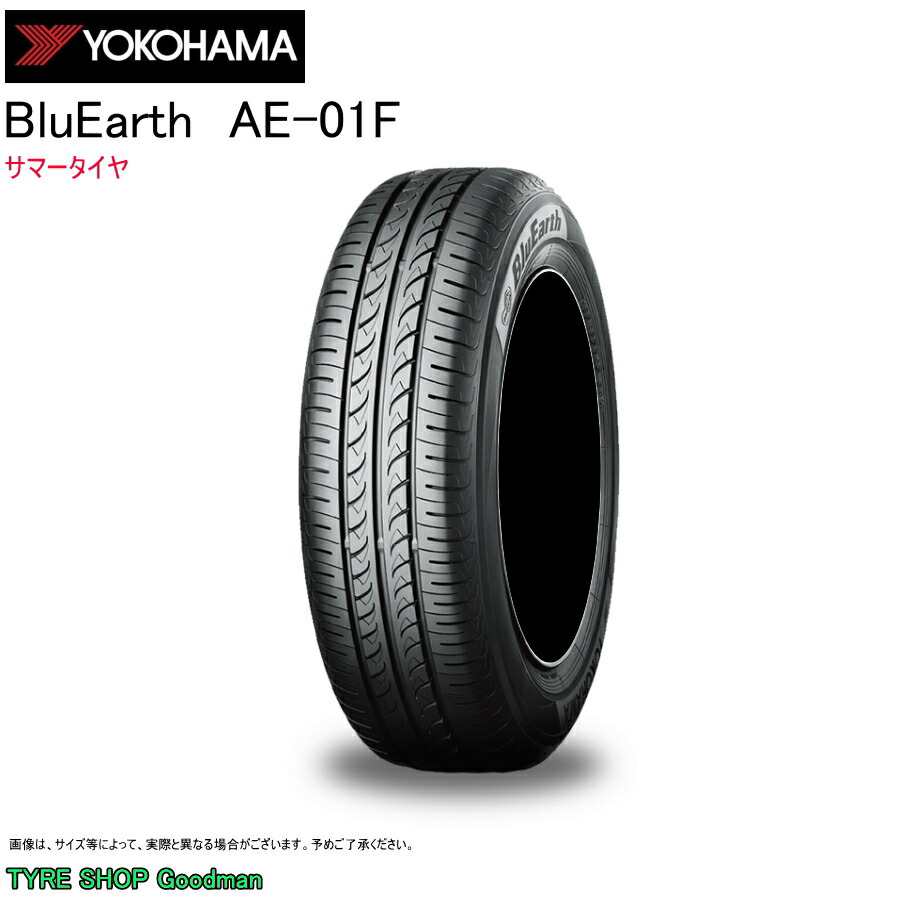 最高低燃費サマータイヤ●ヨコハマ BluEarth AE01F●175/70R14 Amazon.co.jp: ヨコハマ(YOKOHAMA) BluEarth AE-01F 175/70R14 84S 低