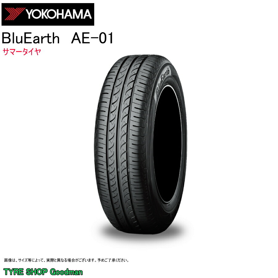 ヨコハマ 165/55R14 72V AE-01 ブルーアース サマータイヤ (個人宅不可)(14インチ)(165-55-14)