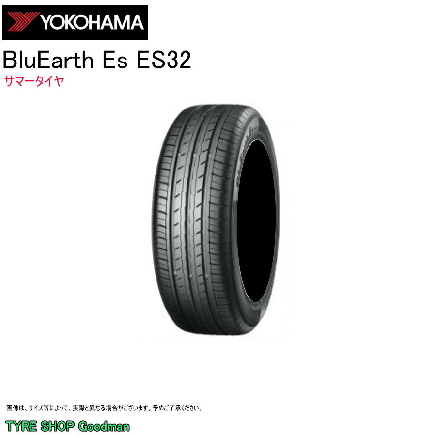 楽天市場】YOKOHAMA ヨコハマ BluEarth-Es ブルーアース ES32