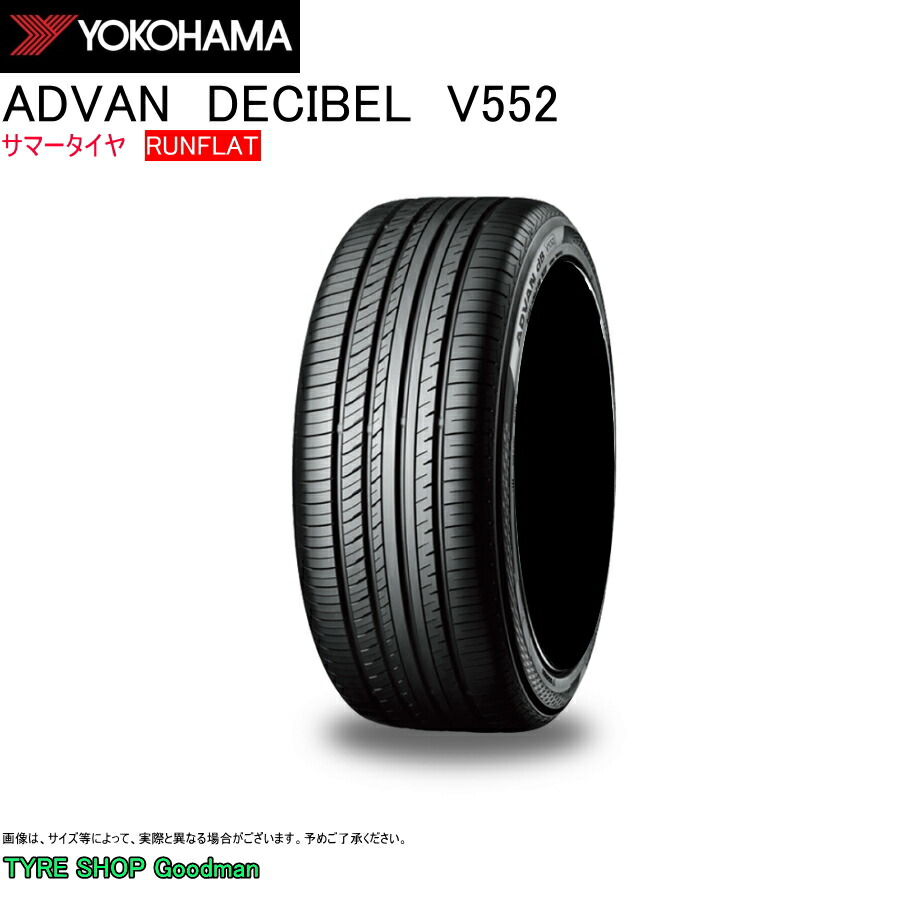 Runflat 個人宅不可 19インチ 245 50 19 タイヤショップgoodman ヨコハマタイヤ Yokohama Z P S ランフラット サマータイヤ 店頭受取対応商品 サマータイヤ アドバン 夏タイヤ ヨコハマ 245 50 19 ランフラット 19インチ デシベル Db 東京 池袋