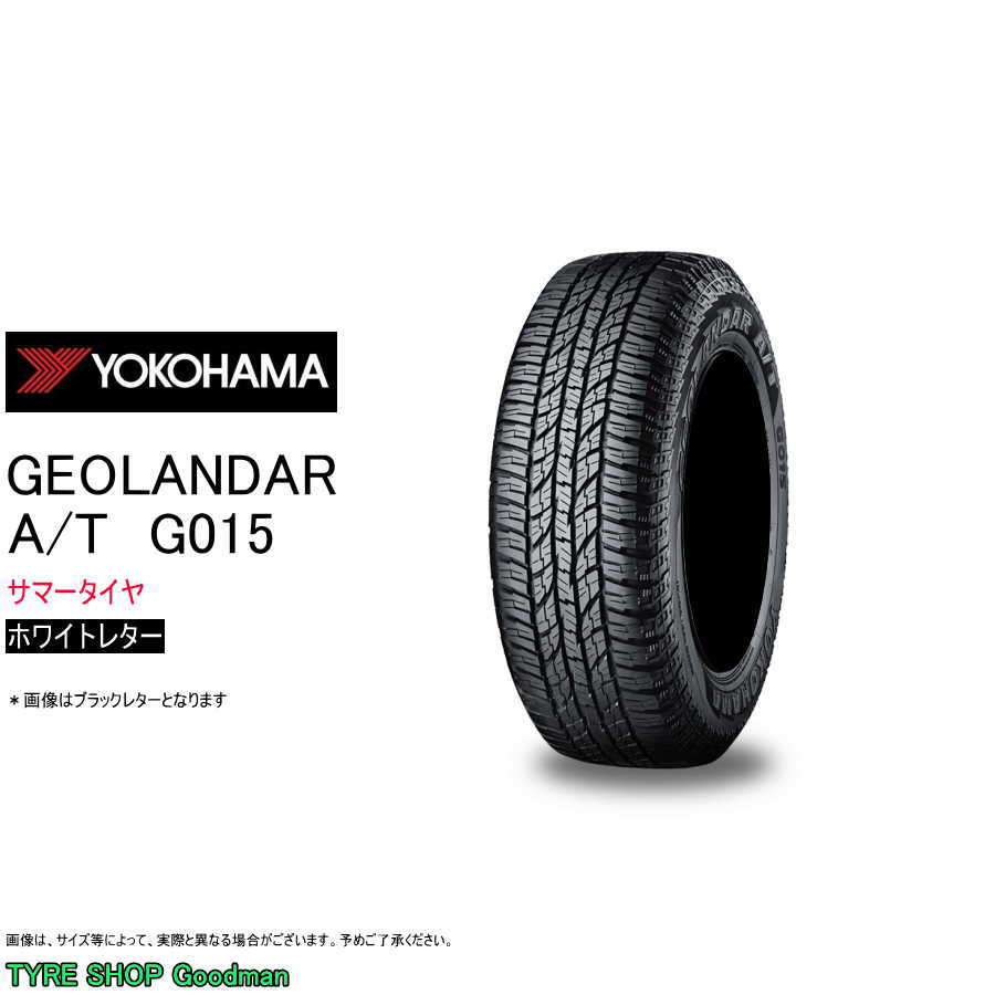ヨコハマ 215/65R16 C 109/107S G015 ジオランダー A/T ホワイトレター サマータイヤ (オン＆オフロードタイヤ)(個人宅不可)(16インチ)(215-65-16)