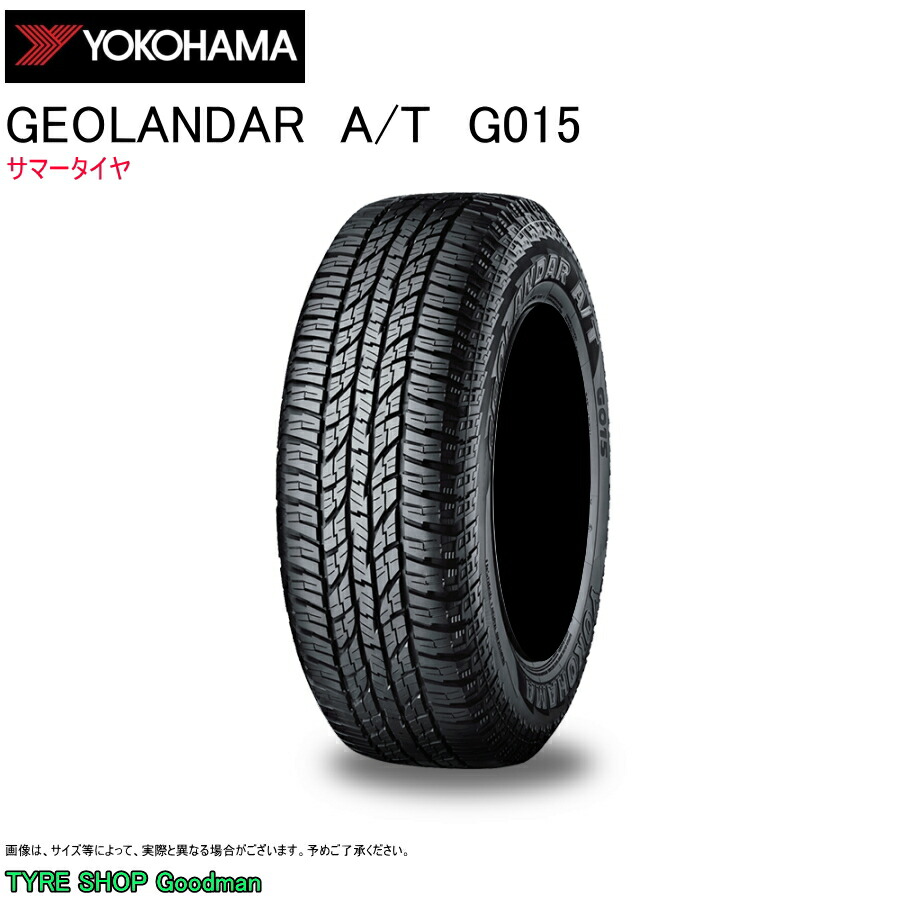 とてもお得！！ジオランダー CV4S 225/55R18ヨコハマタイヤ　4本 GEOLANDAR 225/55R18 サマータイヤ 18インチ ヨコハマタイヤ