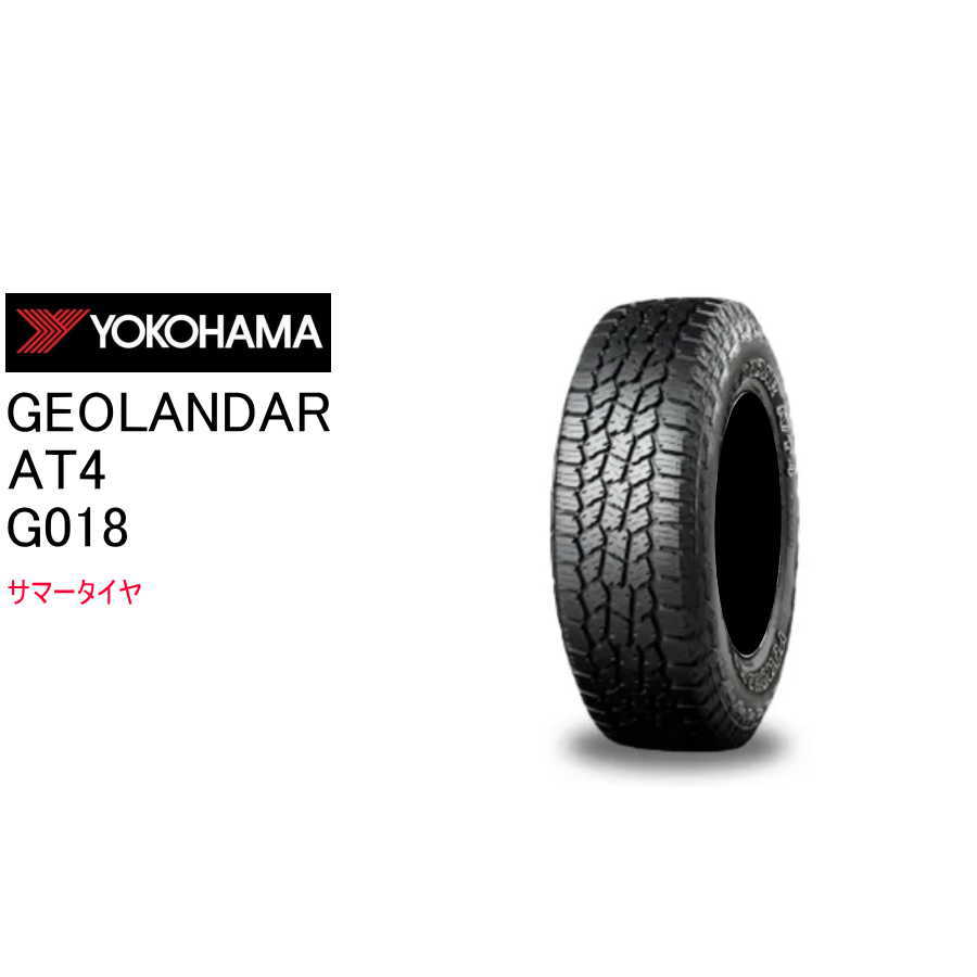 走行100キロ ヨコハマ　ジオランダー 215/70R16 100H タイヤ ヨコハマタイヤ 4本セット GEOLANDAR X-AT G016 E5251 LT215