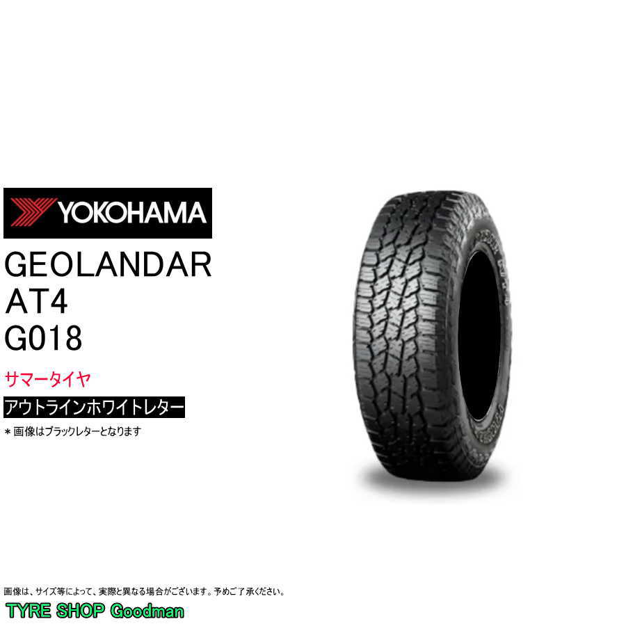 ヨコハマ LT 265/70R17 121/118S G018 ジオランダー A/T4 ホワイトレター サマータイヤ (オン＆オフロードタイヤ)(個人宅不可)(17インチ)(265-70-17)