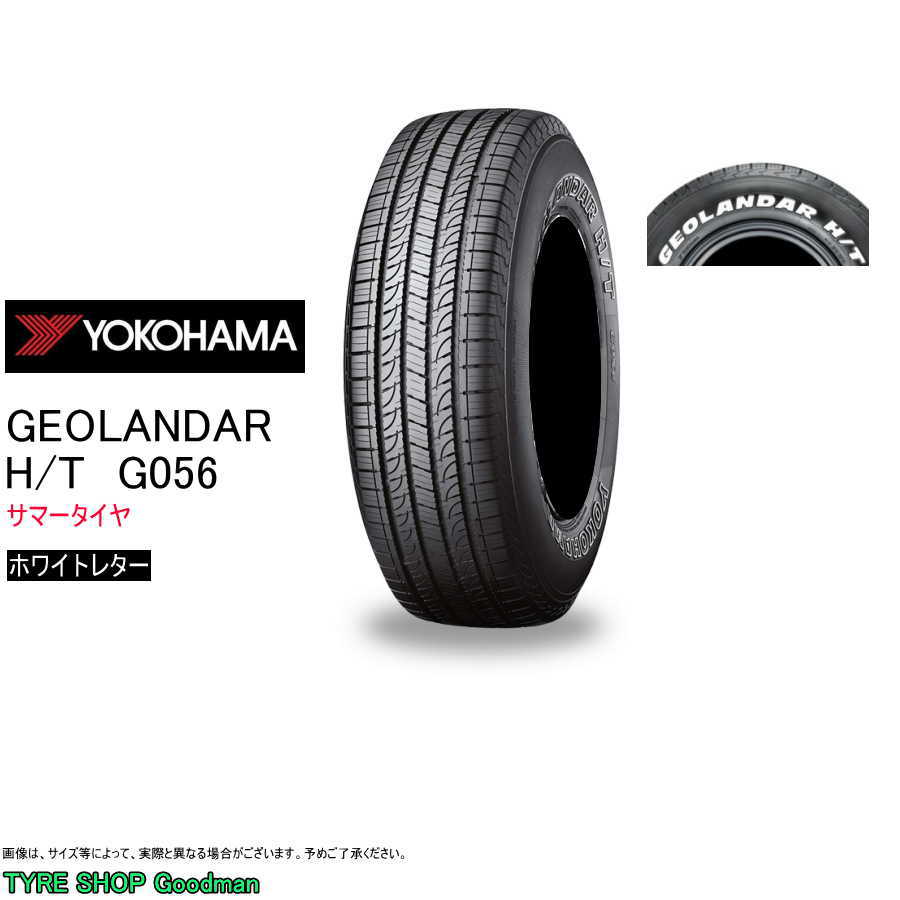 新作入荷 の タイヤ交換可 店頭受取対応商品 ヨコハマタイヤ 東京 池袋 サンシャイン近く タイヤ バン用タイヤ 個人宅不可 15インチ 195 80 15 107 車用品 バイク用品 夏タイヤ 195 80r15 ジオランダー ヨコハマ サマータイヤ Lt Yokohama 107 105l