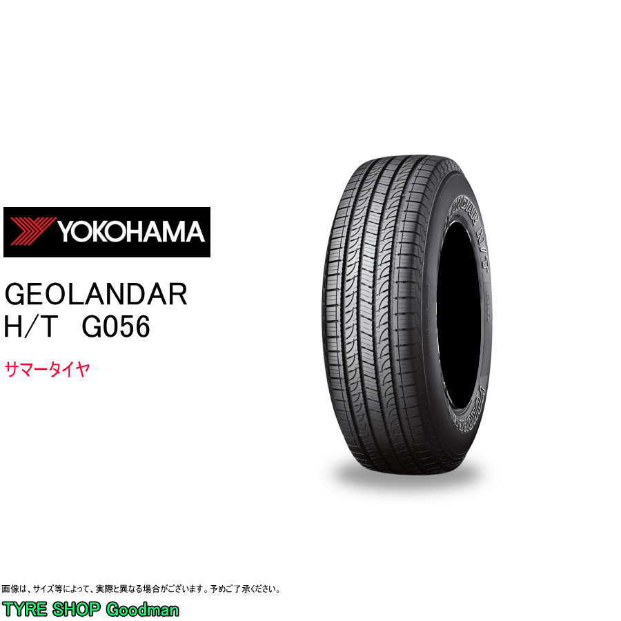 ikajannki　ヨコハマ265/60R 18 110H ジオランダー 楽天市場】24年製 265/60R18 110H ヨコハマタイヤ GEOLANDAR A/T G015