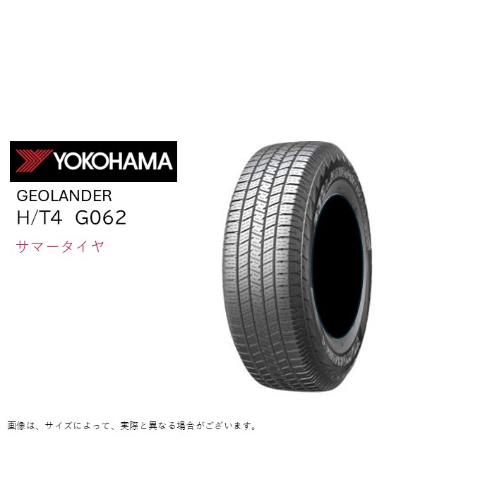 ヨコハマ 265/65R17 116T XL G062 ジオランダー H/T4 サマータイヤ (2026年発売新商品)(個人宅不可)(17インチ)(265-65-17)