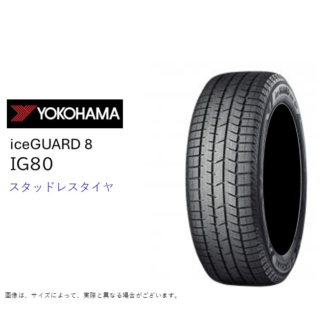 送料込み☆バリ溝ヨコハマスタッドレス☆205/60R16 ノア ヴォクシー 楽天市場】ノア ヴォクシー 新品 スタッドレス 205/60R16