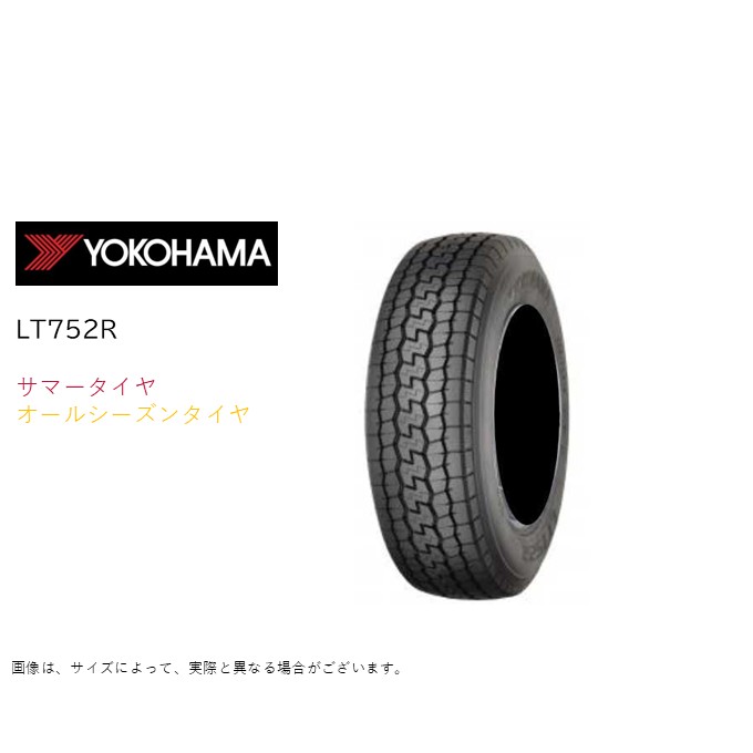 ヨコハマ 185/65R15 101/99N LT752R オールシーズン (小型トラック)(個人宅不可)(15インチ)(185-65-15)|タイヤショップGoodman