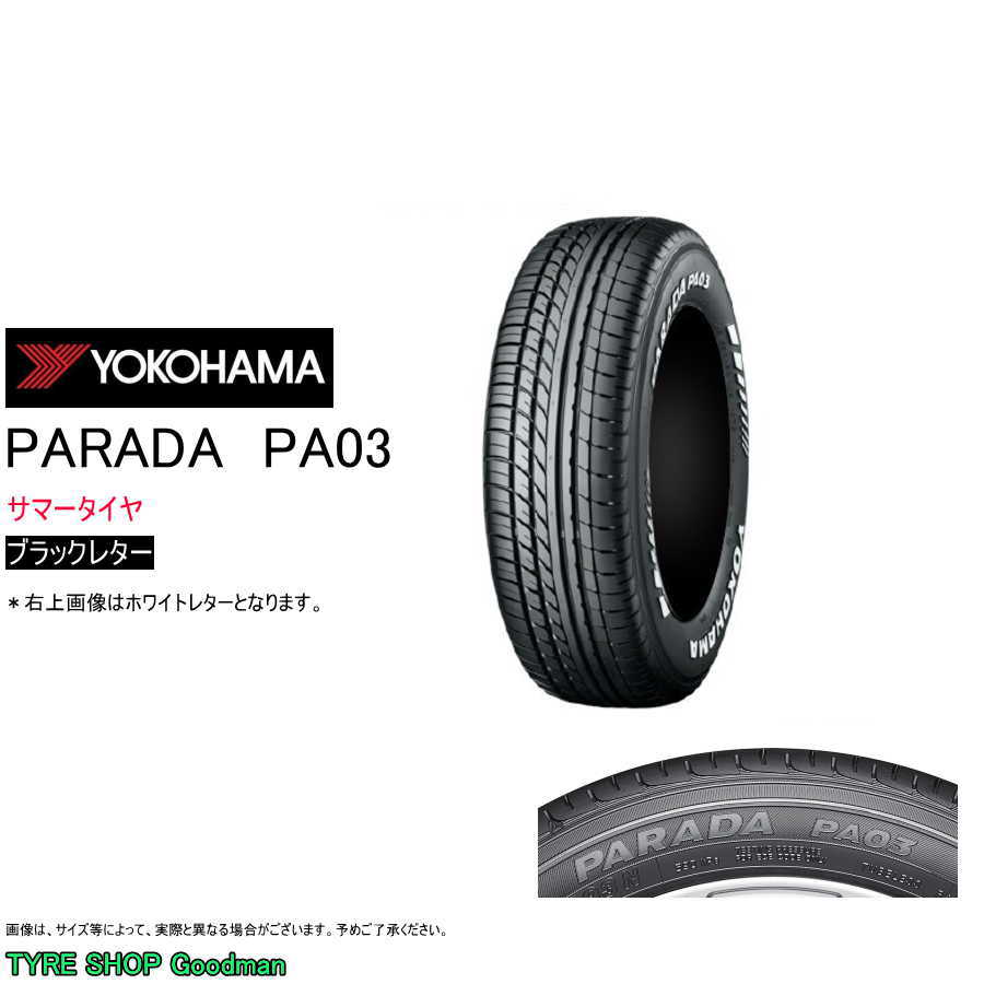 楽天市場】ヨコハマ 175/50R13 72V Mコンパウンド A048 アドバン サマータイヤ (ホビータイヤ)(競技用タイヤ)(13インチ)(175 -50-13) : タイヤショップGoodman