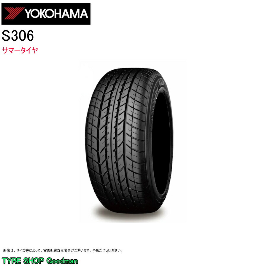 楽天市場】【2024年製】ヨコハマ S306 155/65R13 73S◇2本以上で
