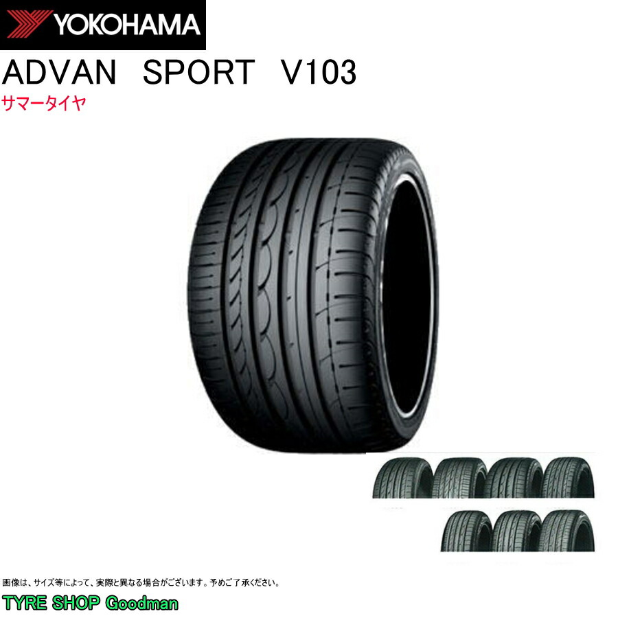 Yokohama Continental 店頭受取対応商品 275 35r Gt Gtc 東京 池袋 サンシャイン近く 夏タイヤ ヨコハマ Gt Gtc タイヤ交換可 275 35r タイヤ ホイール ヨコハマタイヤ Bentley Ref 105y B1 V103s アドバン スポーツ ベントレー コンチネンタル Gt