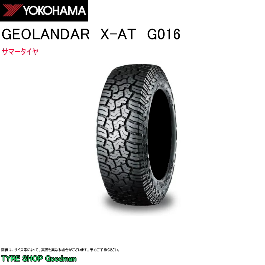 楽天市場】ヨコハマ LT 155/65R14 78/75Q G016A ジオランダー X-AT