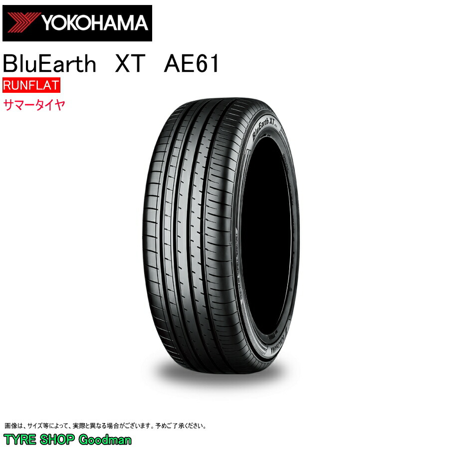 ヨコハマ ランフラット 225/50R18 95V AE61 ブルーアース XT Z・P・S サマータイヤ (スポーツ・コンフォートタイヤ)(個人宅不可)(18インチ)(225-50-18) 27,463円