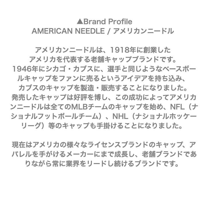 百貨店 AMERICAN NEEDLE アメリカンニードル 41607A-SAF SAN FRANCISCO