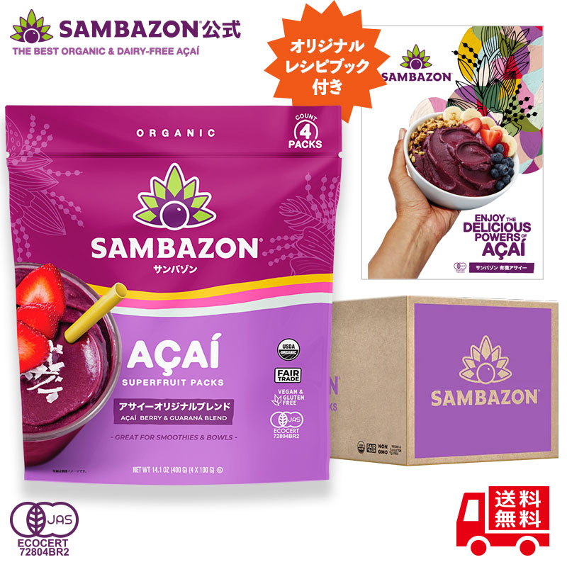 ラスト1点【熱帯植物】アサイーパーム アサイー、アサイーパーム、アサイーベリー、ユーテロぺ
