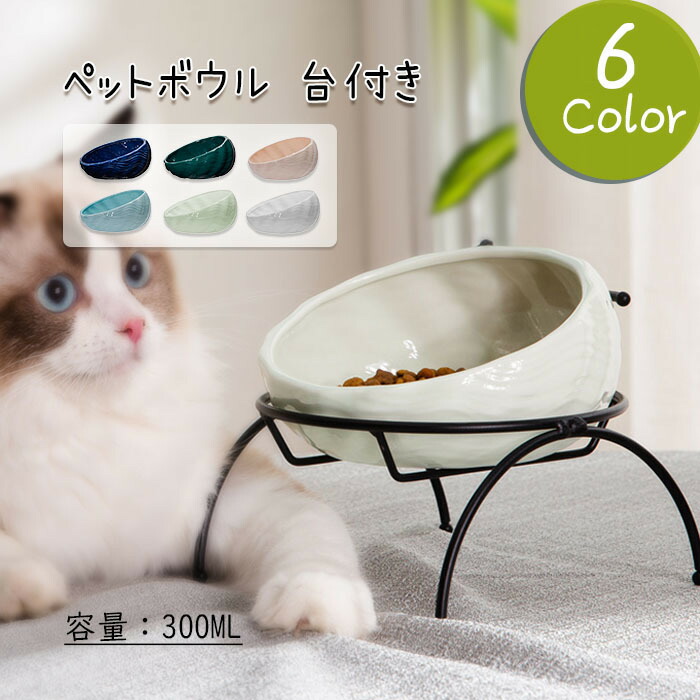 新作 可愛い キャット 爪の形 猫 用 ペット フード 高さがある ドッグ 犬 おしゃれ ボウル フードボウル 新作 可愛い キャット 爪の形 猫 用 ペット フード 高さがある ドッグ 犬 おしゃれ ボウル フードボウル