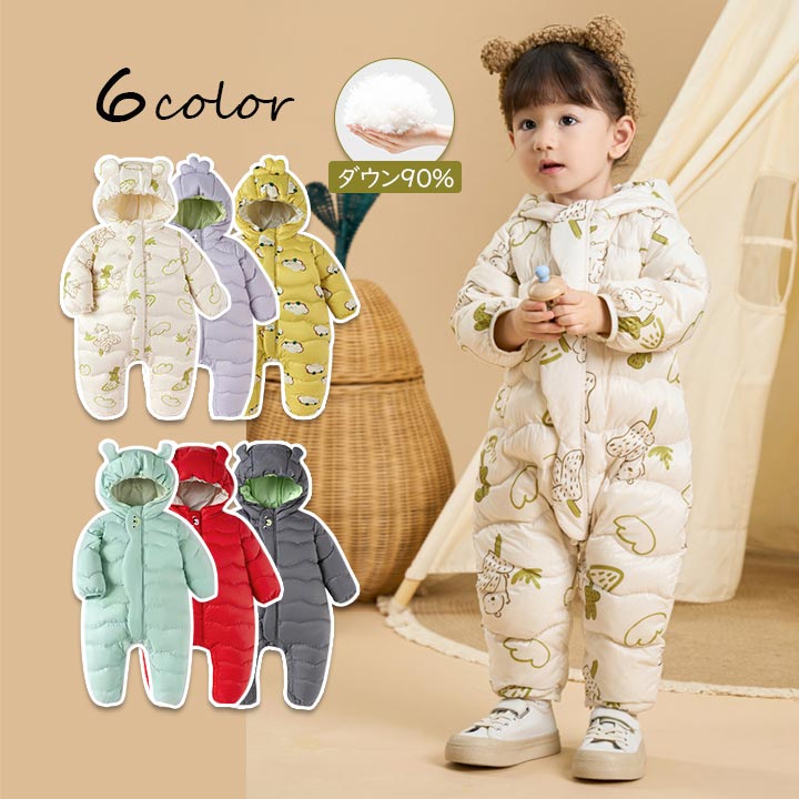 楽天市場】【90％ダウン】子ども スノーウェア キッズ ロンパース