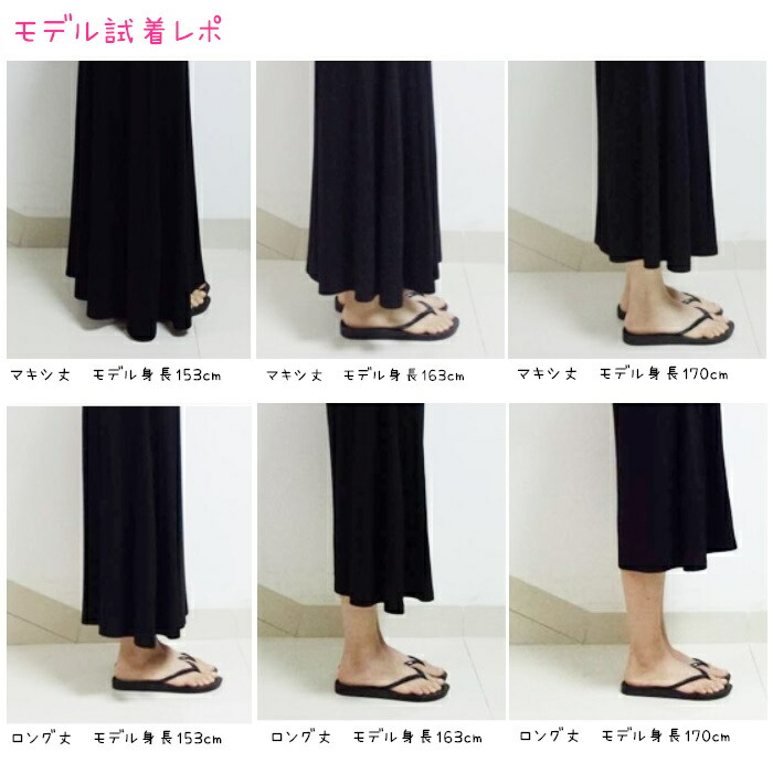 楽天市場 シンプル 無地 マキシ ワンピース ロング ブラック グレー シンプル きれいめ 楽ちん 選べる 着丈 大きいサイズ トレンド ウエストゴム スリット ラフ リゾート 旅行 Goodprice Dragon