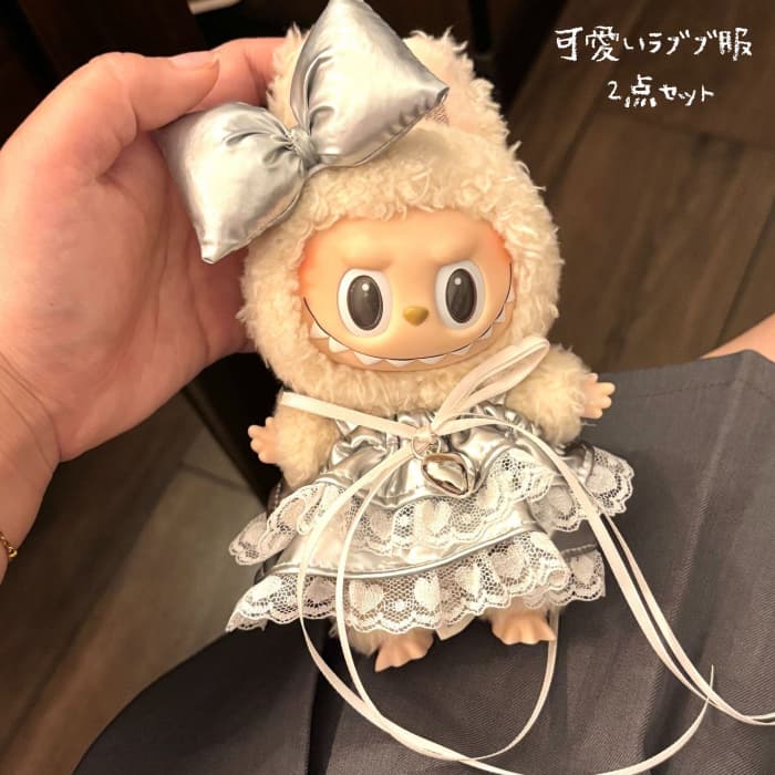 楽天市場】ラブブ 着せ替えコスチューム 6点セット ブラック ぬい服