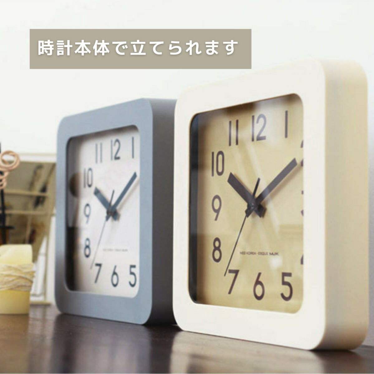 置き掛け時計 掛け時計 置き時計 スクエア オフィス 正方形 リービング 時計 北欧 スクエア 連続秒針 おしゃれ 読みやすい クオーツ ホワイト  インテリア グレー アナログ スタイリッシュ 静音 27cm 置き時計・掛け時計