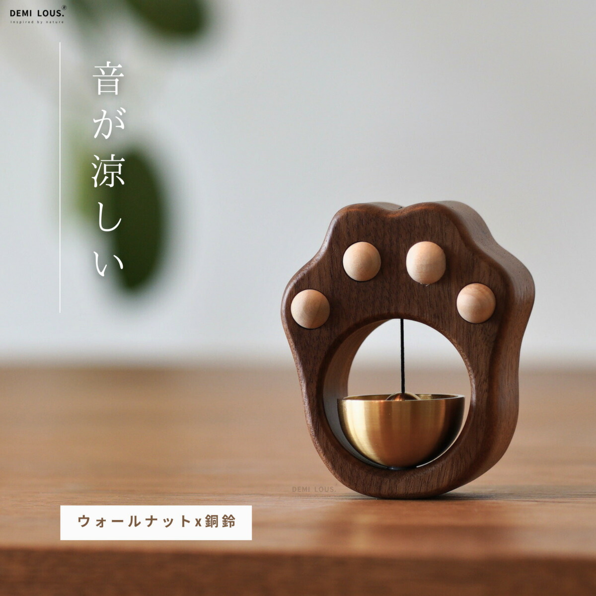 楽天市場】ドアベル 木製 【 ドアメロディ DX ロマン 】 ドア を開ける