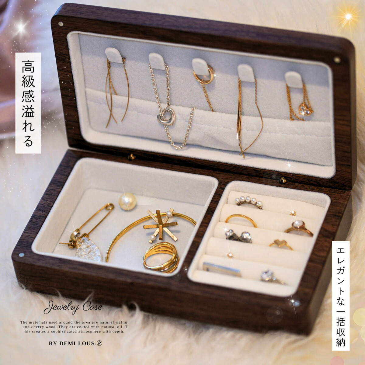 楽天市場】アクセサリー収納 コンパクト アクセサリーケース 木製