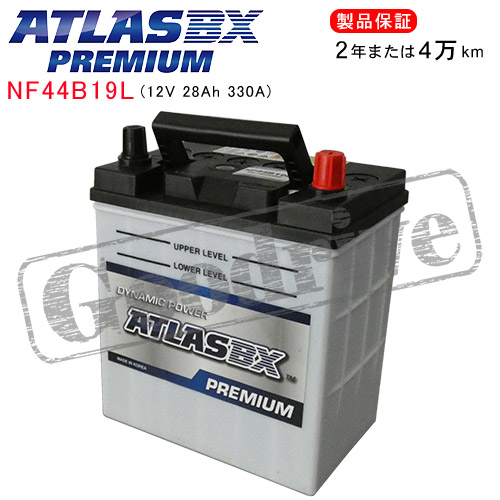 HONDA N BOX 0.7i ターボ DBA-JF1用 ATLASBXバッテリー NF44B19L プレミアムシリーズ