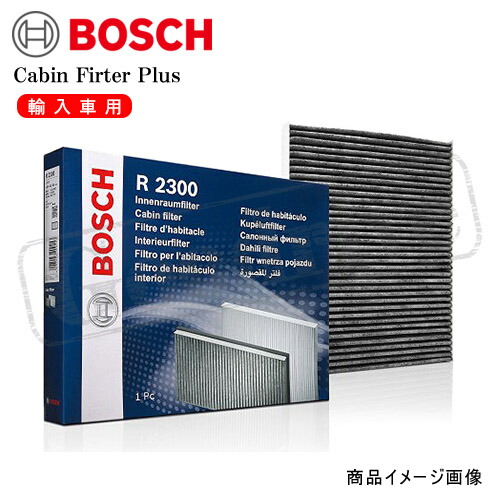 Mercedes Benz Sクラス [220] GH-220176/BOSCH:エアコンフィルター･Cabin Filter Plus (1 987 432 533)