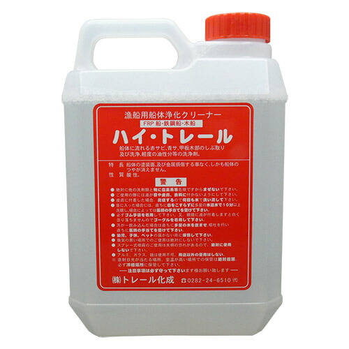 ハイトレール2L 2本＋ブルーマジック2kg 1本セット 楽天市場】【レビュー高評価4.6以上】【送料無料】 ハイトレール