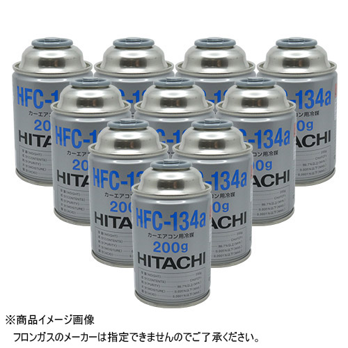 楽天市場】カーエアコン用冷媒ガス HFO-1234yf/R-1234yf（200g×1