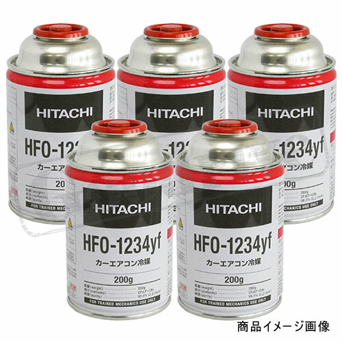 楽天市場】カーエアコン用冷媒ガス HFO-1234yf/R-1234yf（200g×1