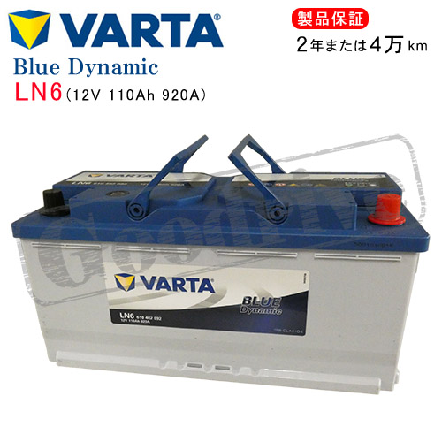 この ヤフオク Ln3agm 570 901 076 Varta バッテリー Ln3agm 70 または